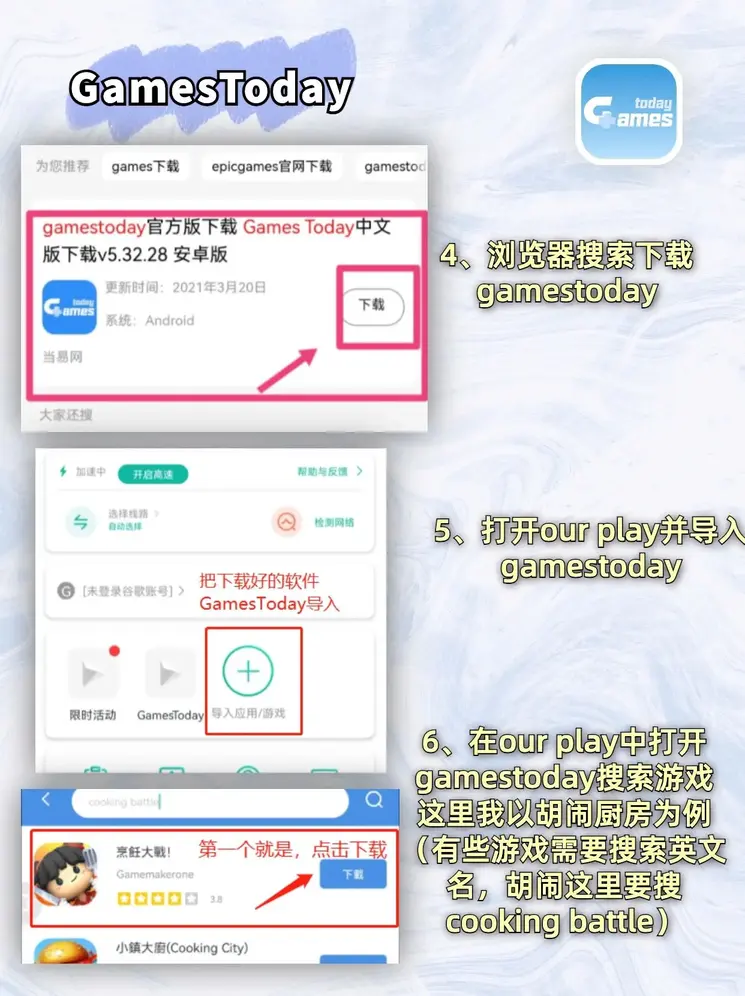 欧宝官方手机网页截图2