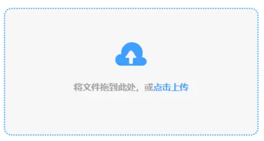 欧宝官方手机网页使用讲解 - 添加文件